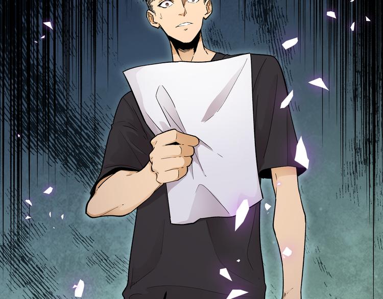 第5话 两年前诋毁我的人(1/2)-第8话