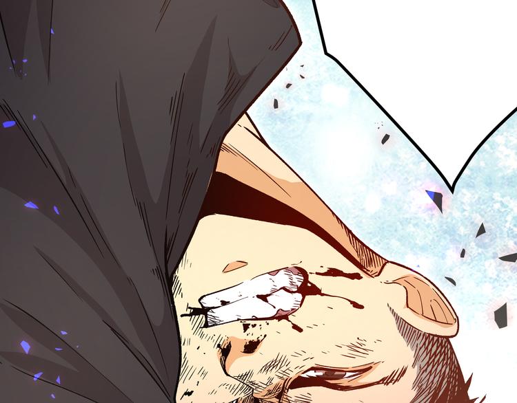 第7话 你当我的外挂是假的？(1/4)-第10话