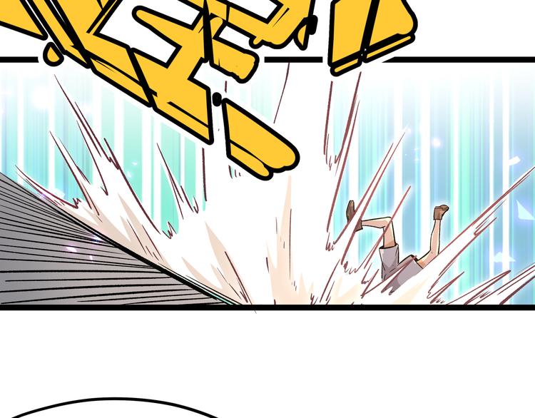 第7话 你当我的外挂是假的？(1/4)-第10话