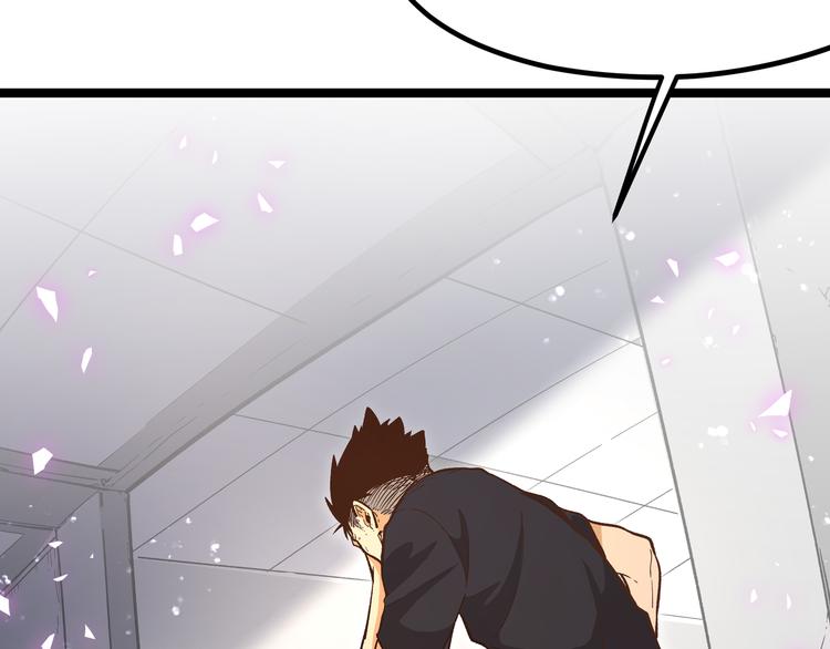 第7话 你当我的外挂是假的？(1/4)-第10话