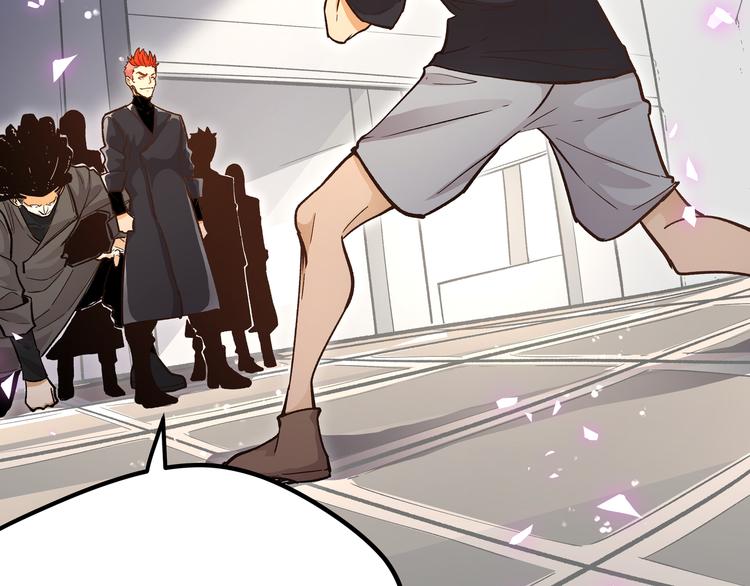 第7话 你当我的外挂是假的？(1/4)-第10话