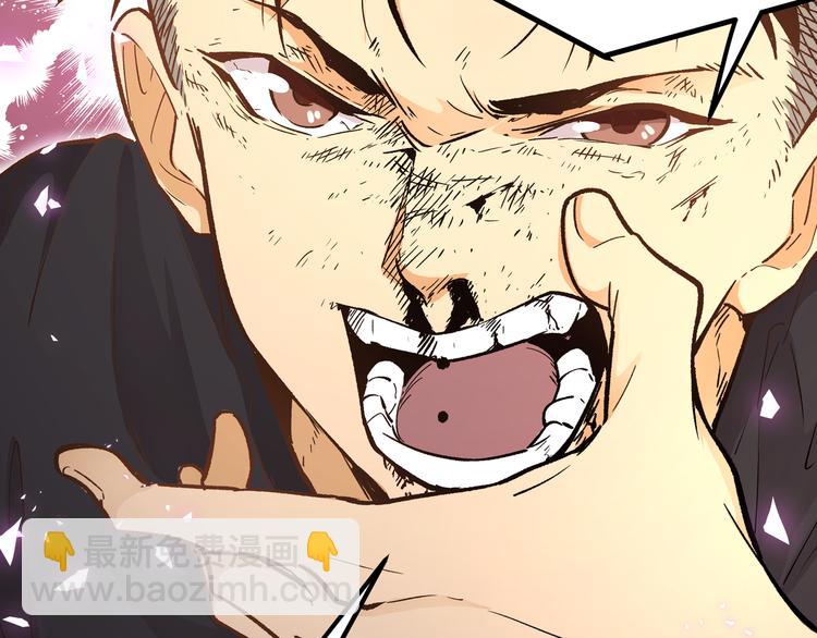 第7话 你当我的外挂是假的？(1/4)-第10话