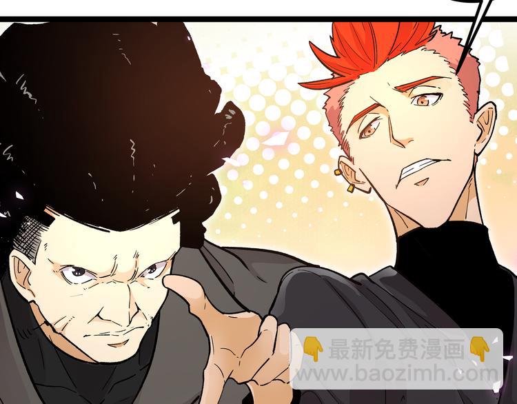 第7话 你当我的外挂是假的？(1/4)-第10话