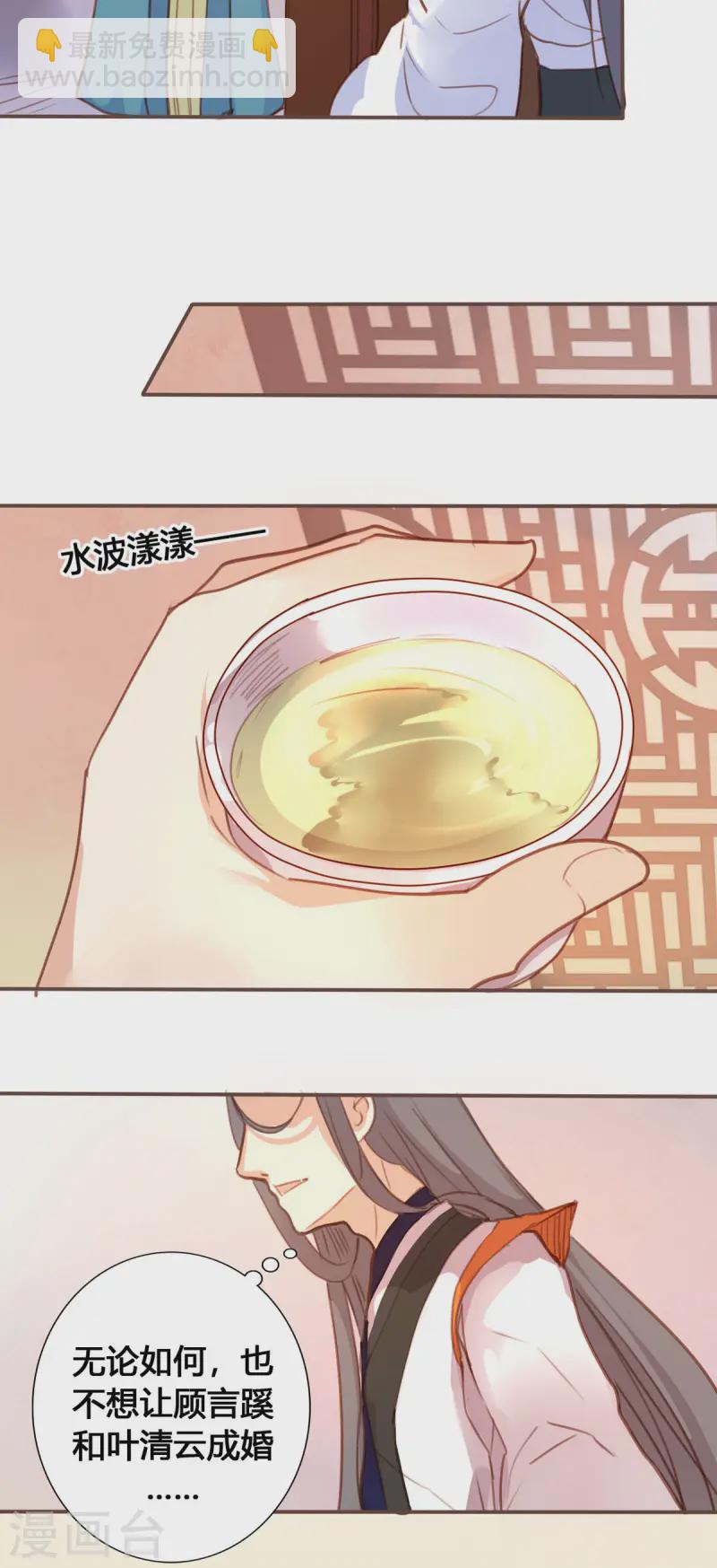 第48话-第46话