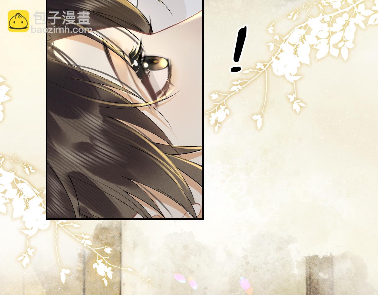 黑月光拿穩BE劇本 - 第九話 真相暴露!(1/3) - 2