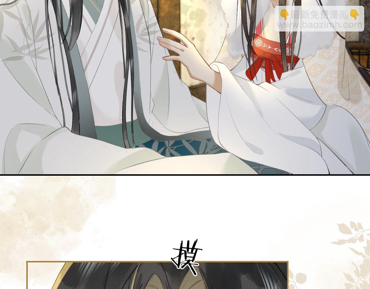 黑月光拿穩BE劇本 - 第九話 真相暴露!(1/3) - 5