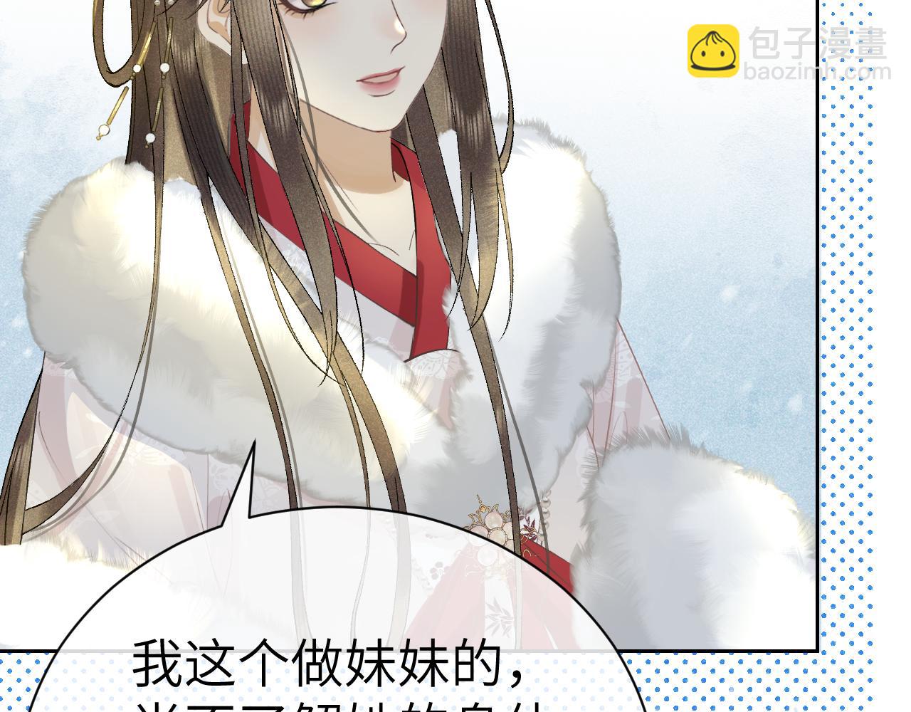 第十一话 杀人蜂来袭！(1/3)-第12话