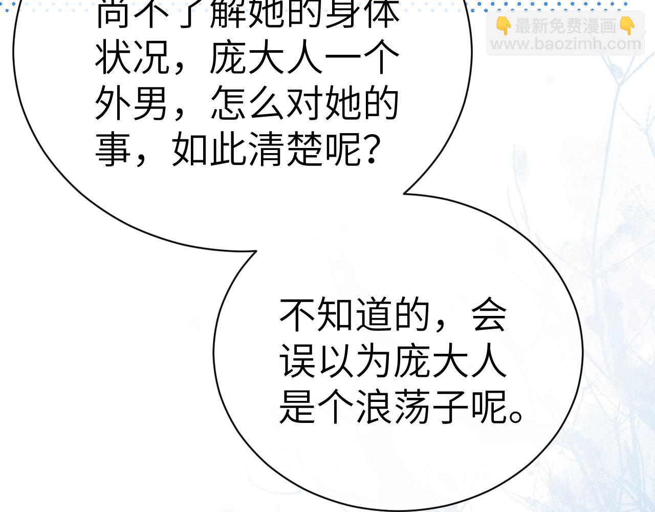 第十一话 杀人蜂来袭！(1/3)-第12话