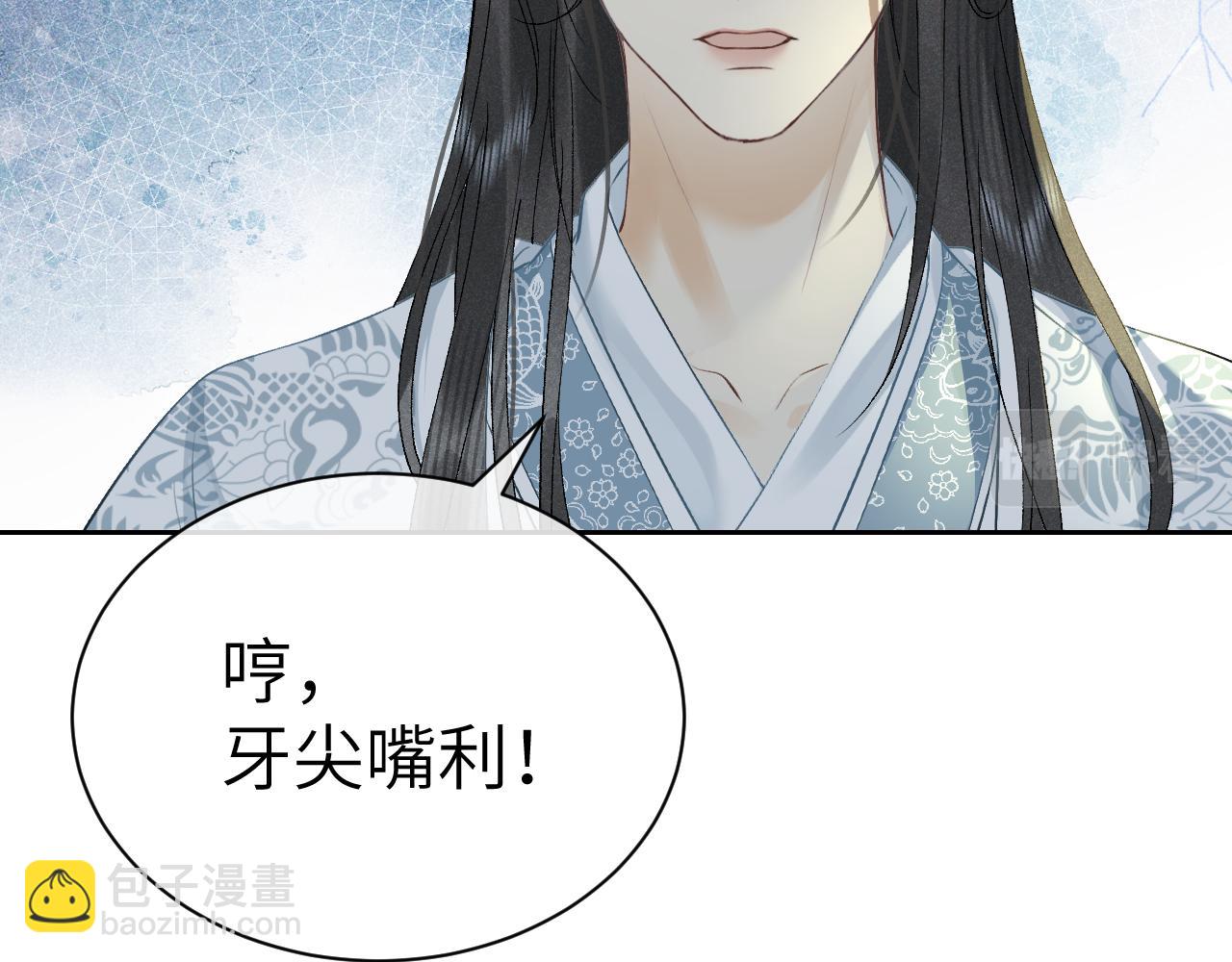 第十一话 杀人蜂来袭！(1/3)-第12话