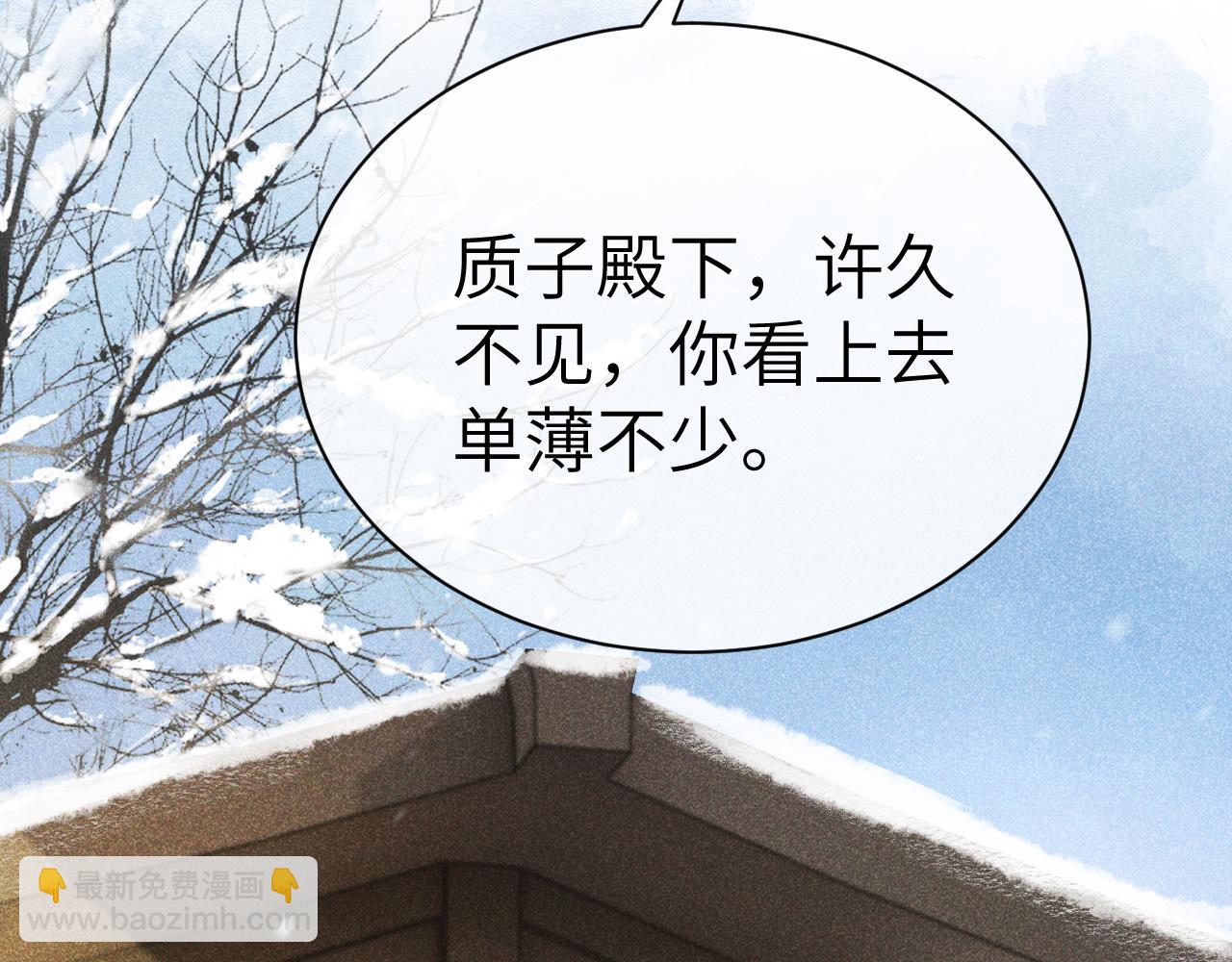 第十一话 杀人蜂来袭！(1/3)-第12话