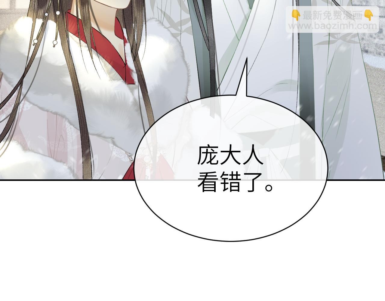 第十一话 杀人蜂来袭！(1/3)-第12话