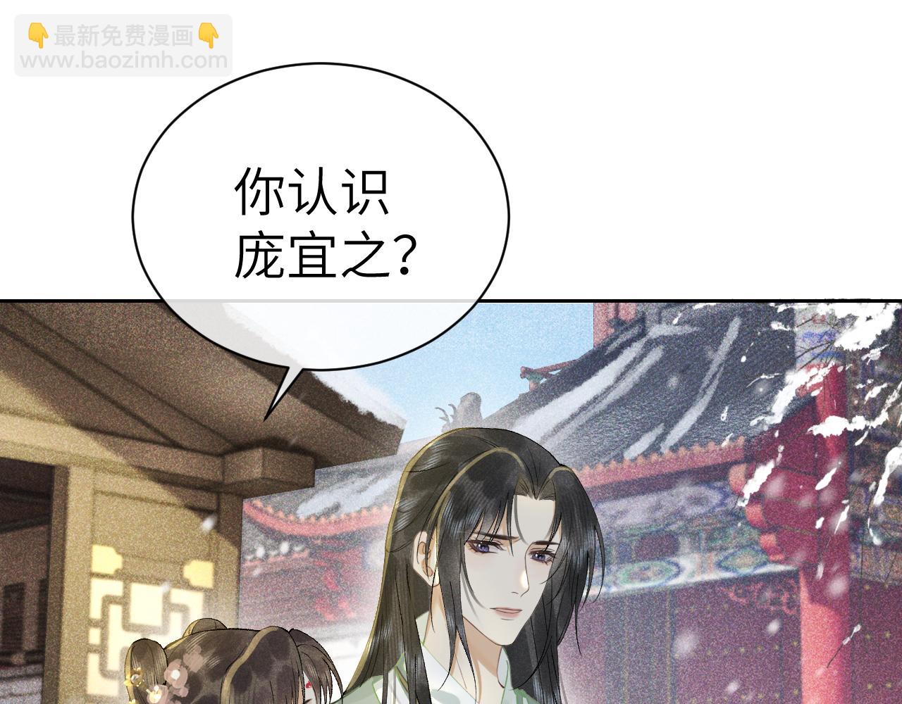 第十一话 杀人蜂来袭！(1/3)-第12话