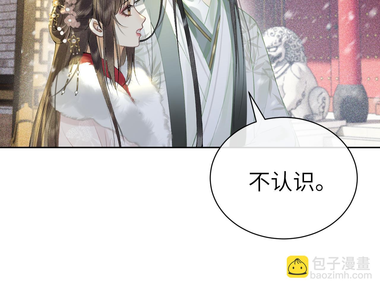 第十一话 杀人蜂来袭！(1/3)-第12话