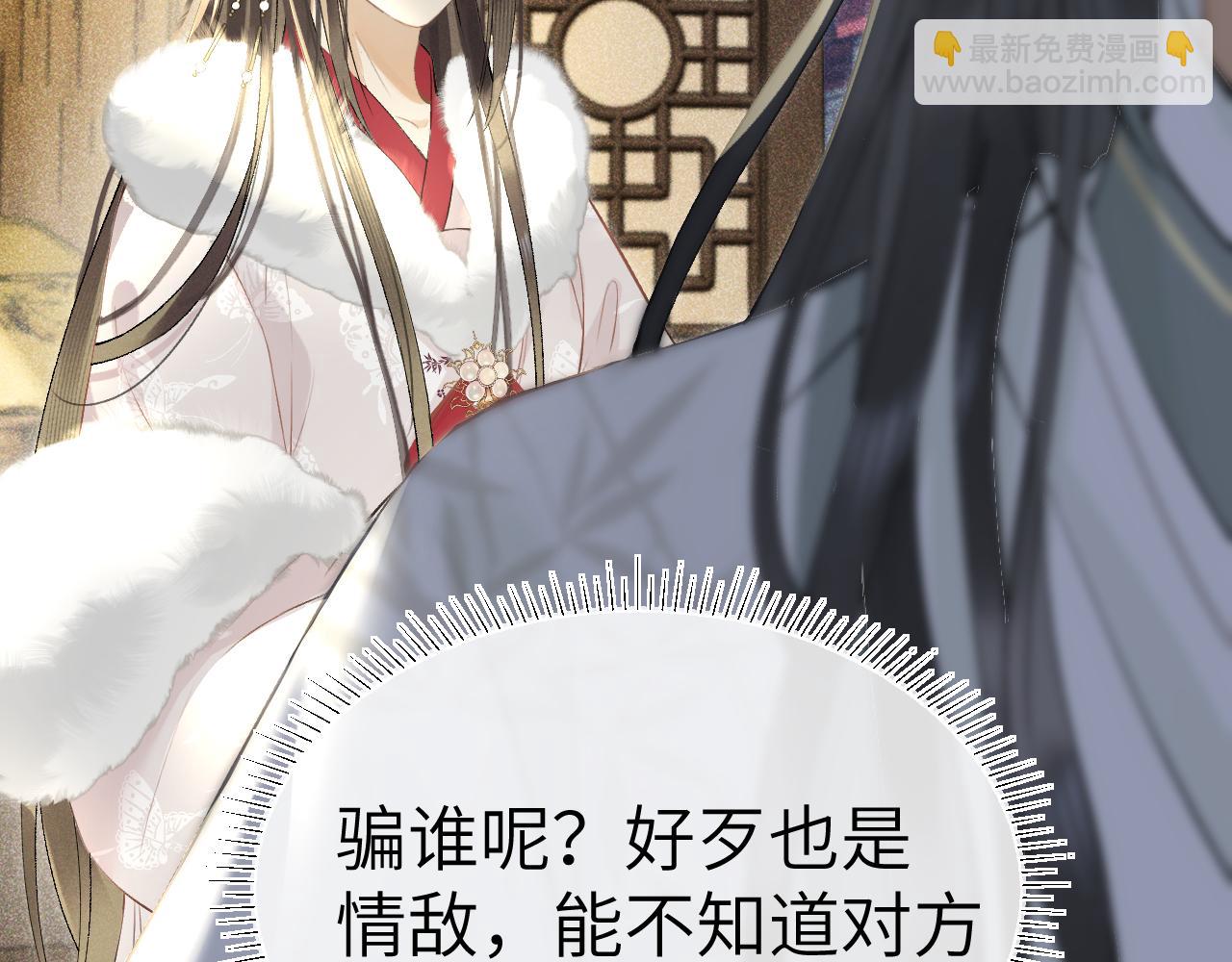 第十一话 杀人蜂来袭！(1/3)-第12话