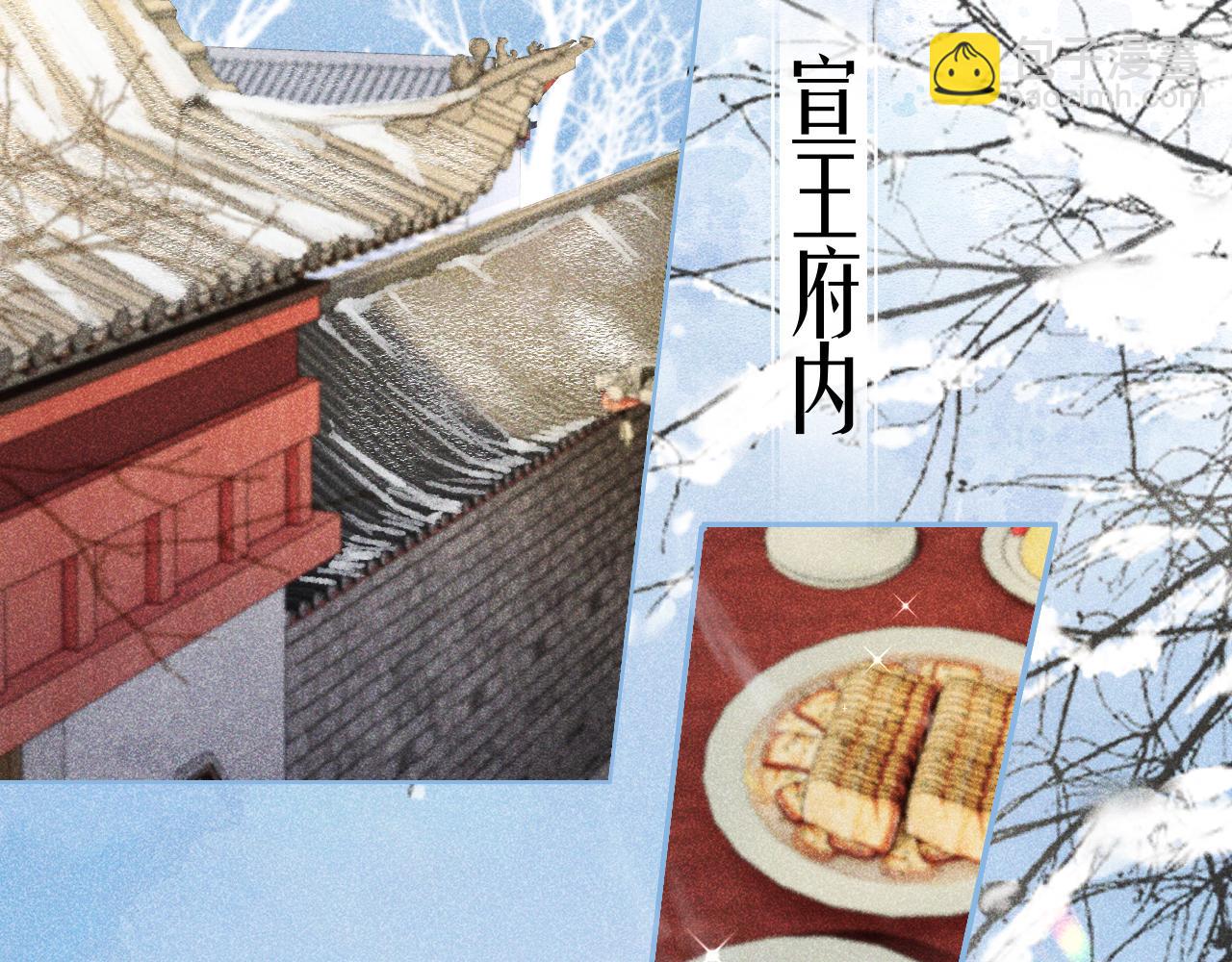 第十一话 杀人蜂来袭！(1/3)-第12话