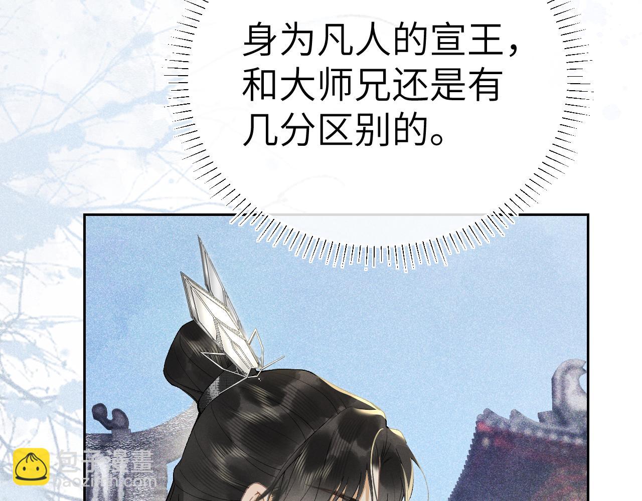 第十一话 杀人蜂来袭！(1/3)-第12话