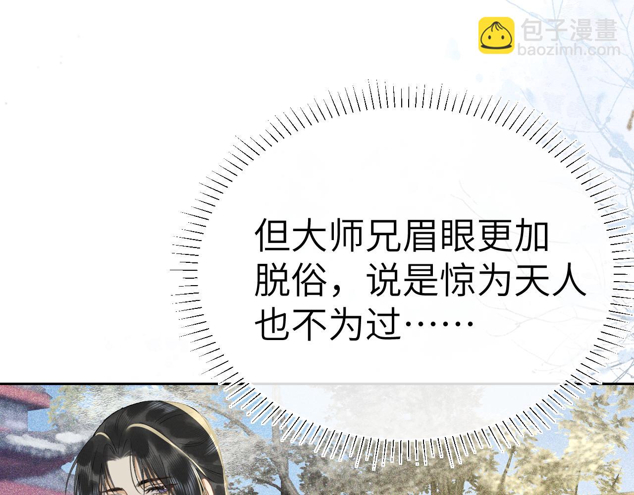 第十一话 杀人蜂来袭！(1/3)-第12话