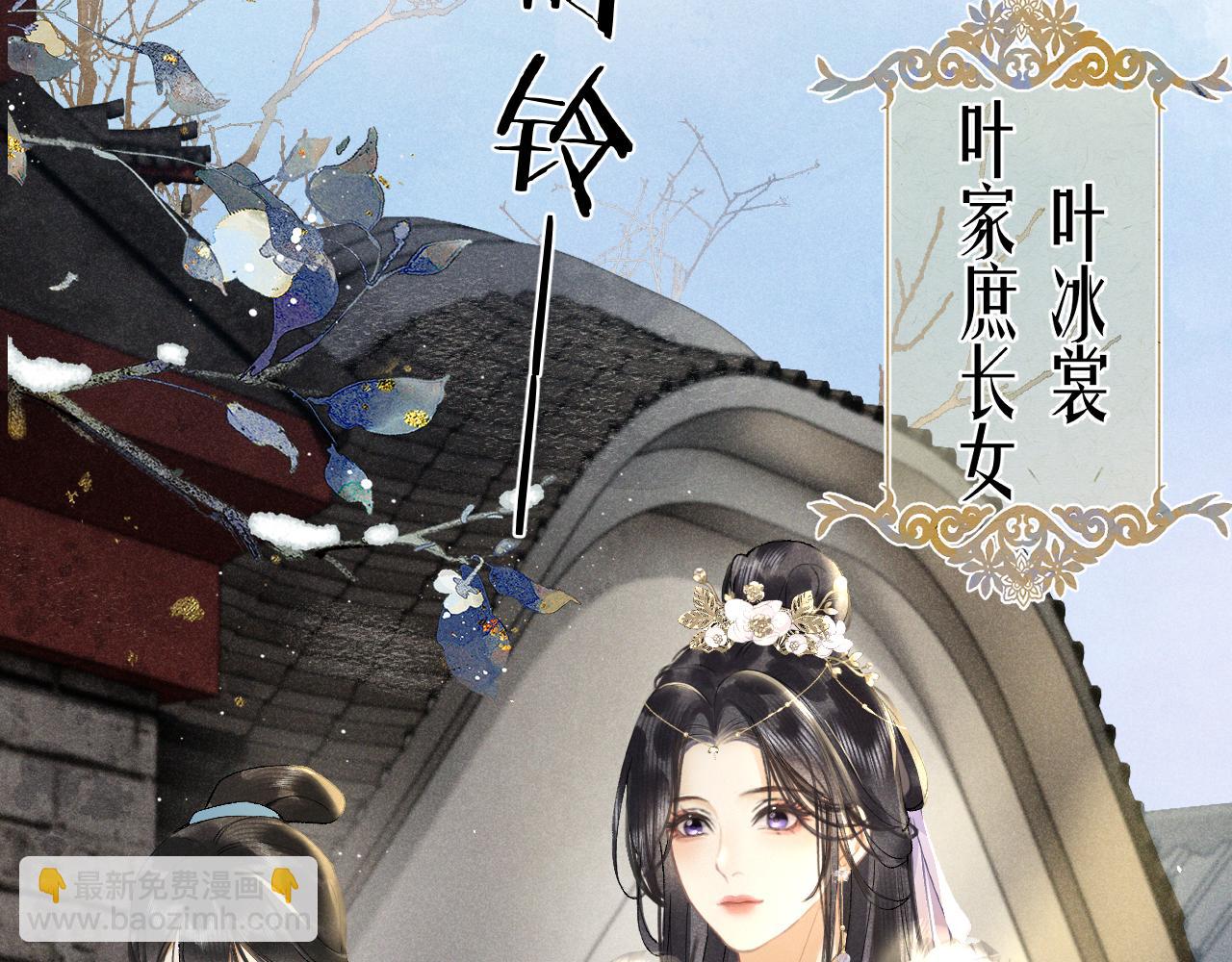 第十一话 杀人蜂来袭！(1/3)-第12话