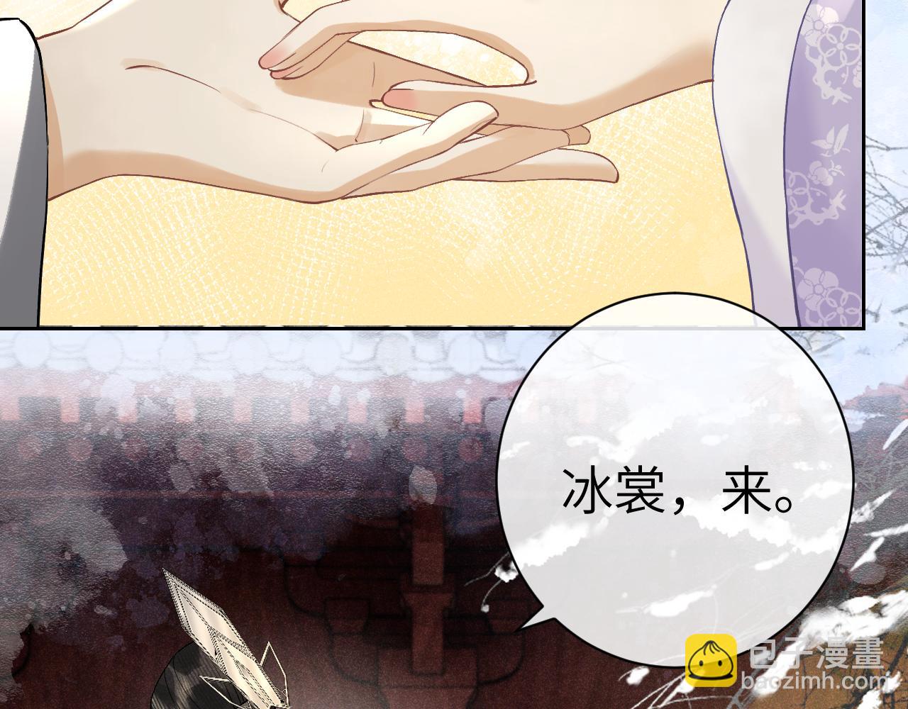 第十一话 杀人蜂来袭！(1/3)-第12话