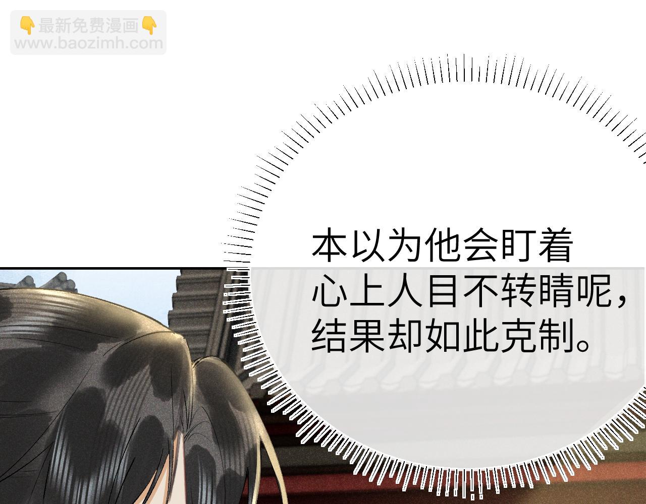 第十一话 杀人蜂来袭！(1/3)-第12话