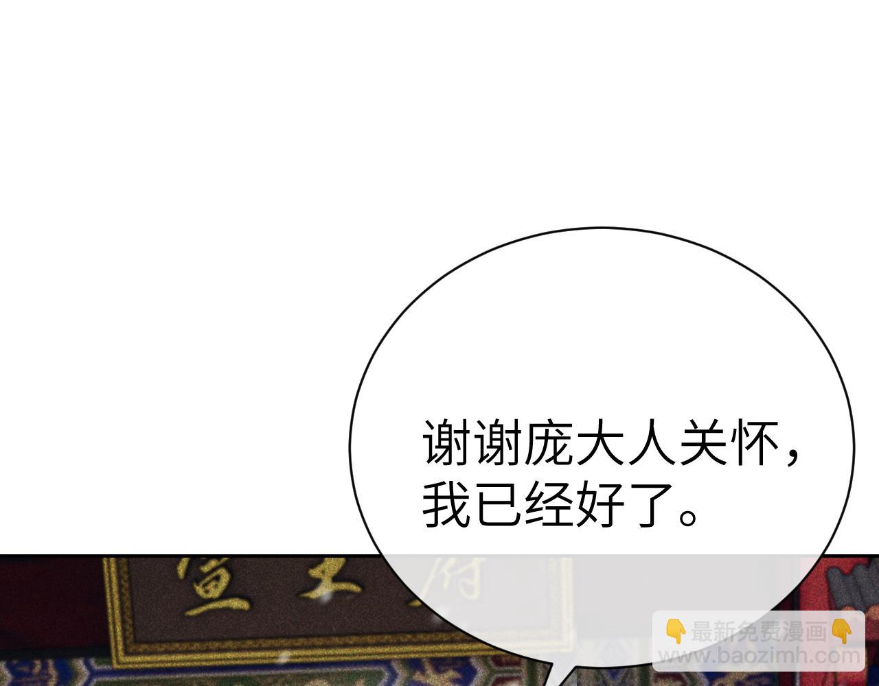 第十一话 杀人蜂来袭！(1/3)-第12话