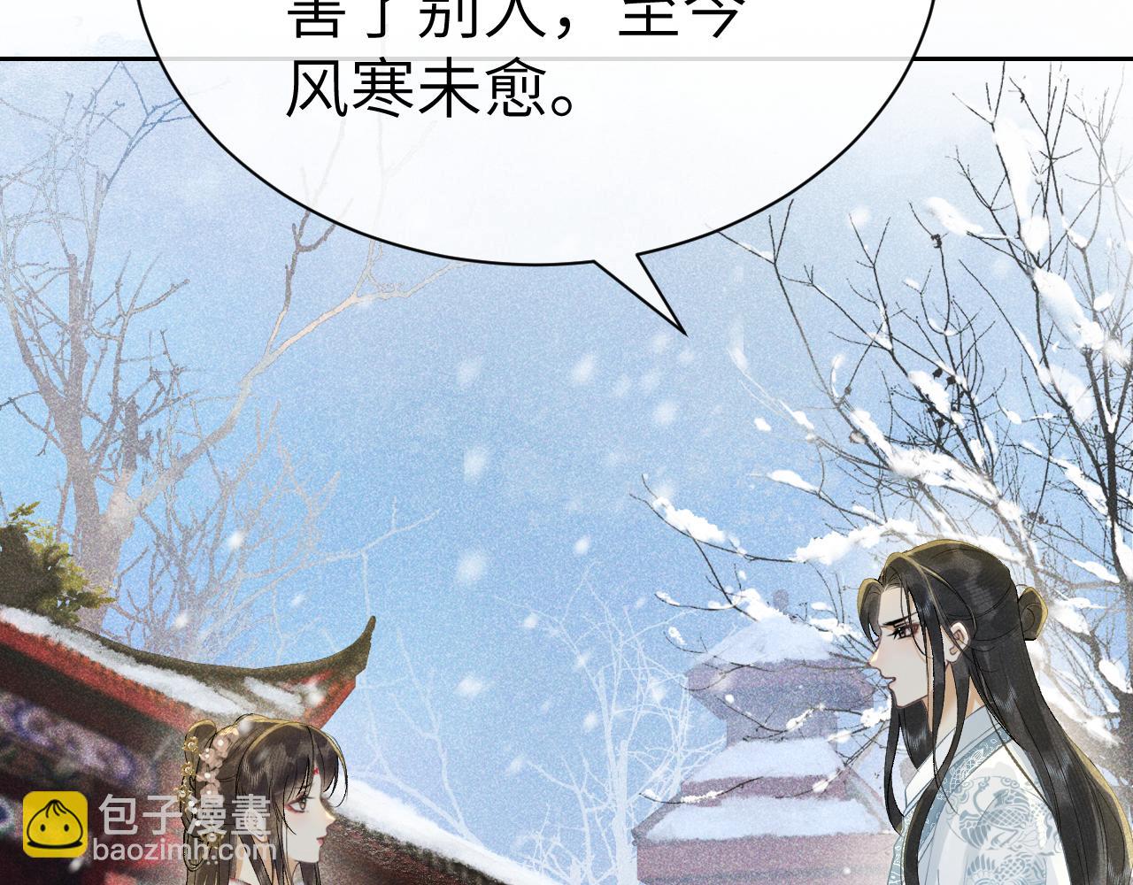 第十一话 杀人蜂来袭！(1/3)-第12话