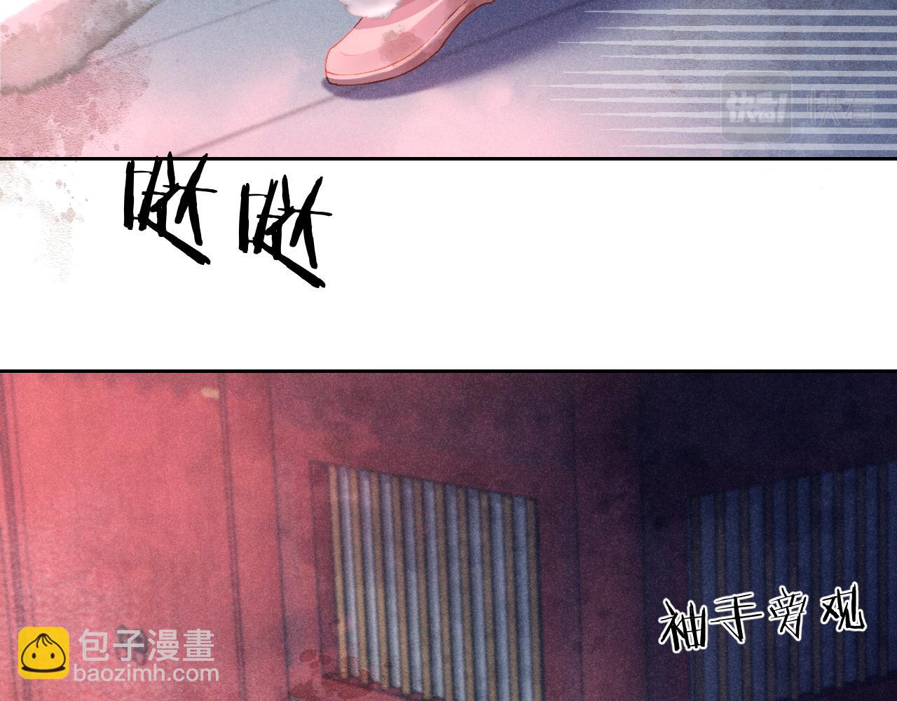 第十三话 如今的你让我战栗...(1/3)-第14话