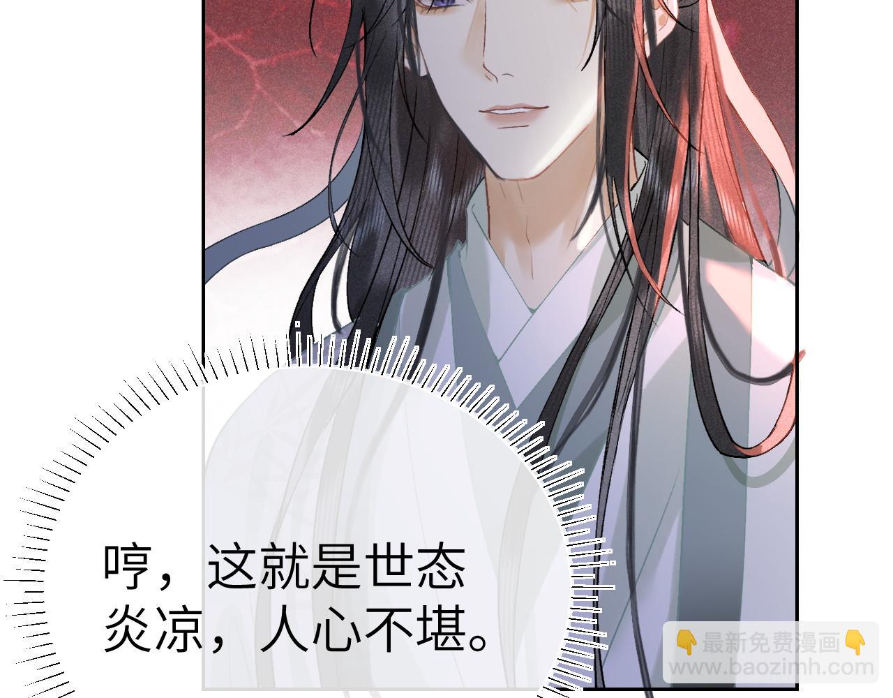 第十三话 如今的你让我战栗...(1/3)-第14话