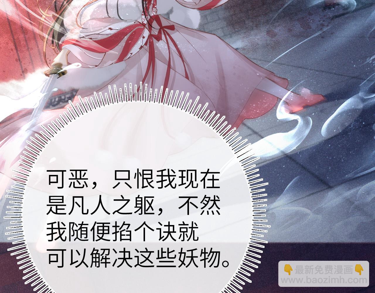 第十三话 如今的你让我战栗...(1/3)-第14话