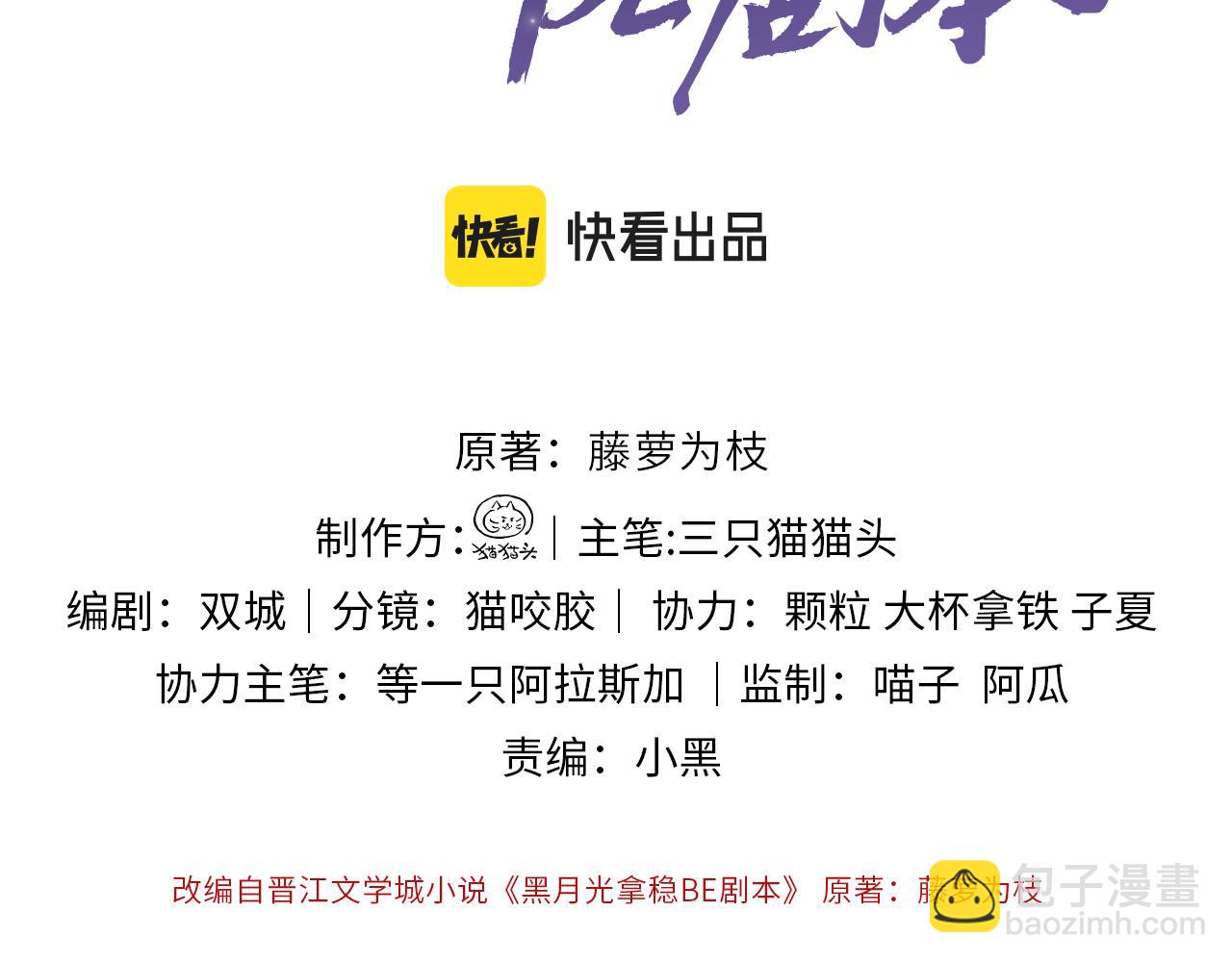 第十三话 如今的你让我战栗...(1/3)-第14话