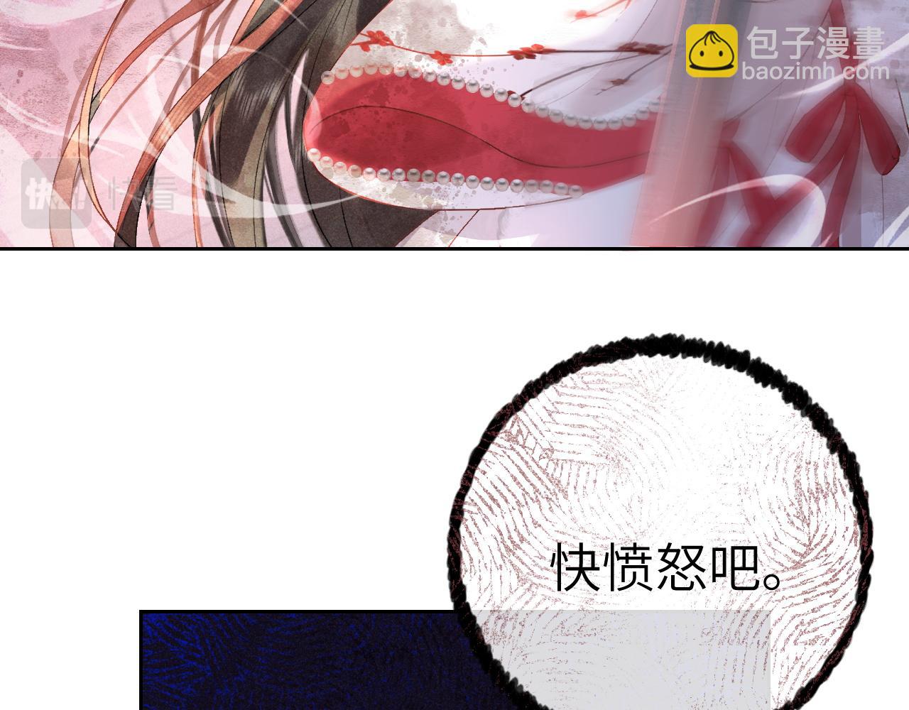 第十三话 如今的你让我战栗...(1/3)-第14话