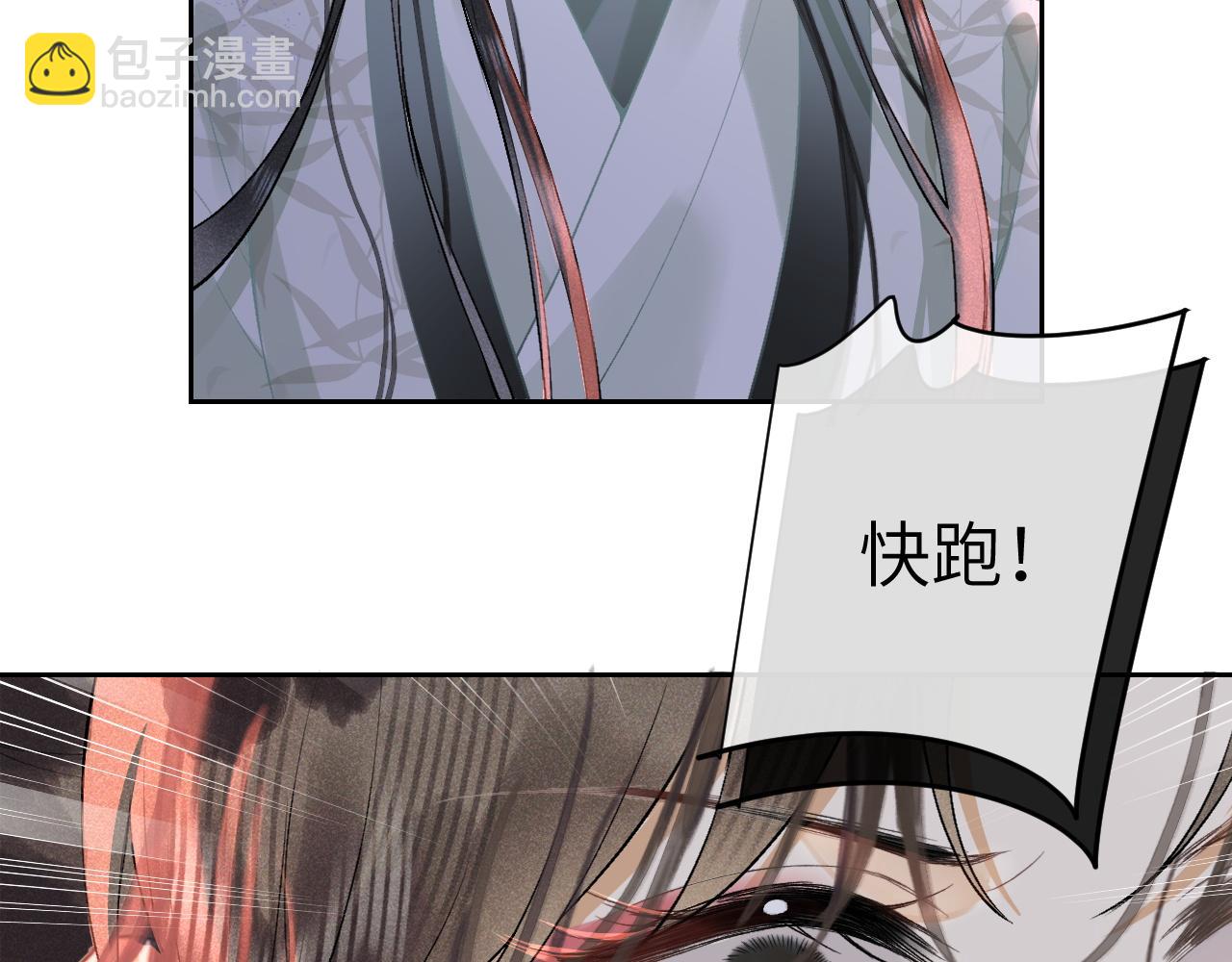 第十三话 如今的你让我战栗...(1/3)-第14话