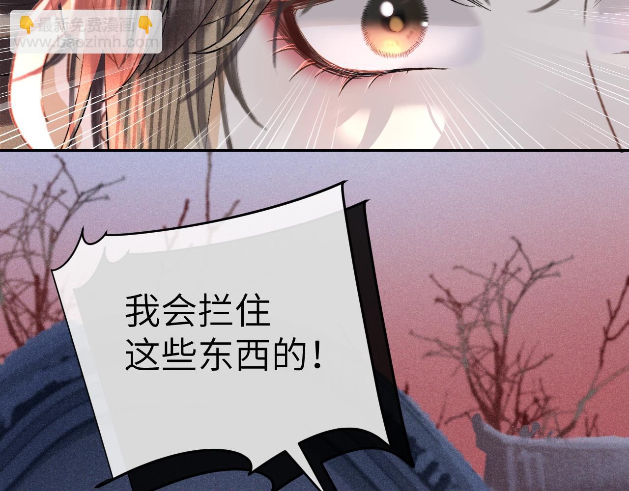 第十三话 如今的你让我战栗...(1/3)-第14话