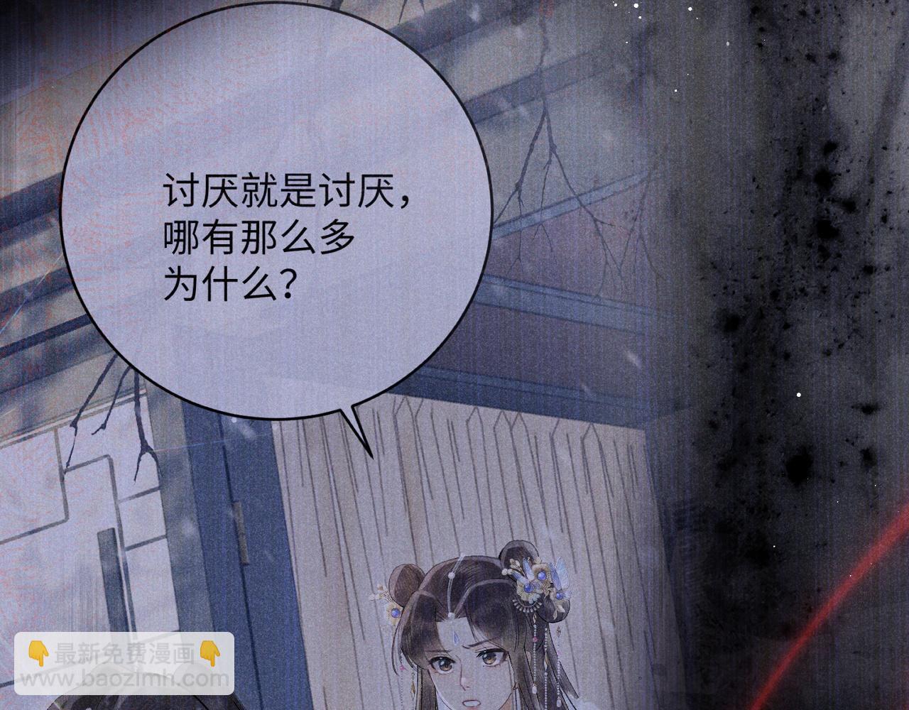 第十三话 如今的你让我战栗...(1/3)-第14话