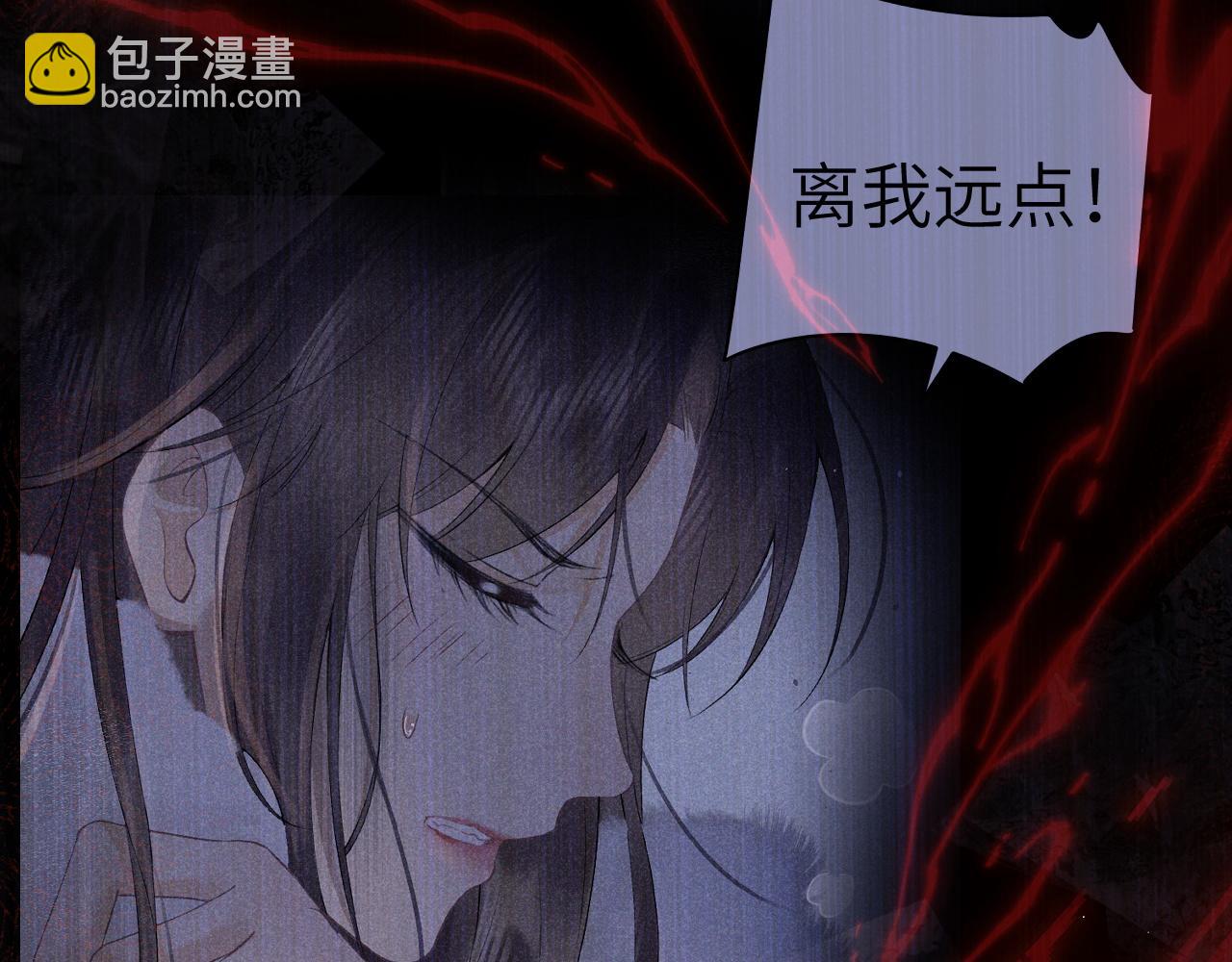 第十三话 如今的你让我战栗...(1/3)-第14话