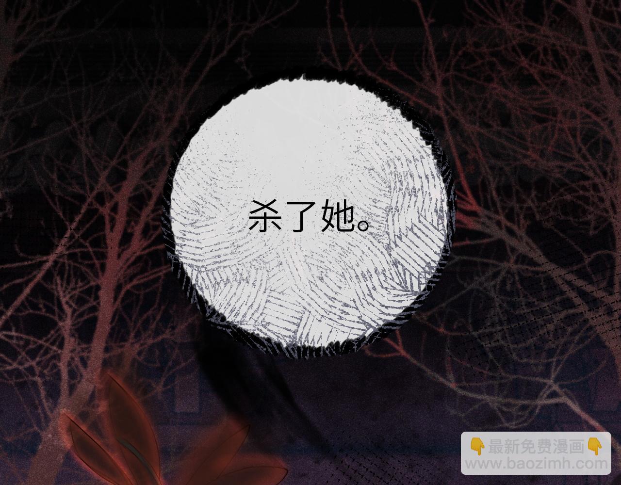 第十三话 如今的你让我战栗...(1/3)-第14话