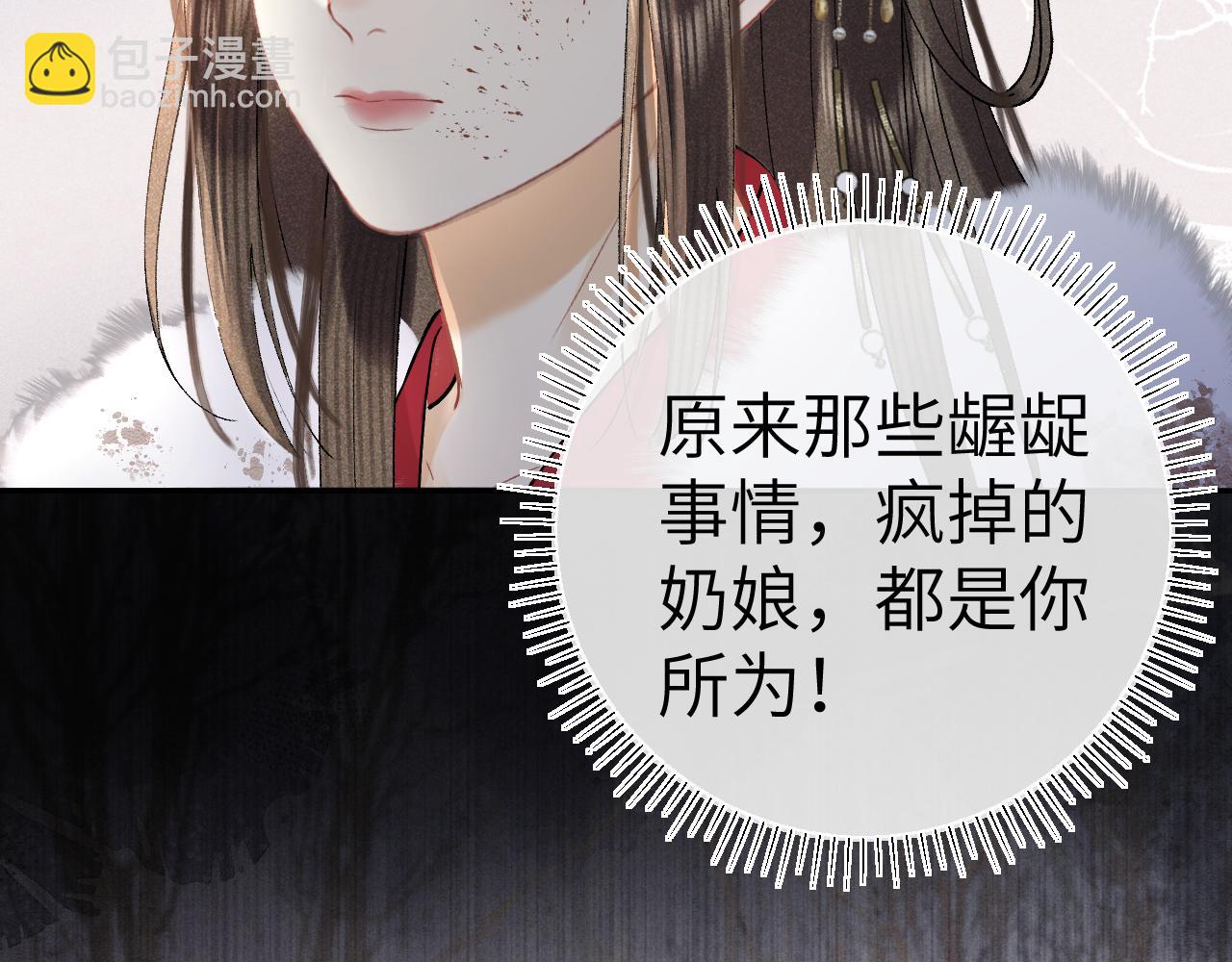 第十五话 我没有同情你...没有..(1/3)-第16话