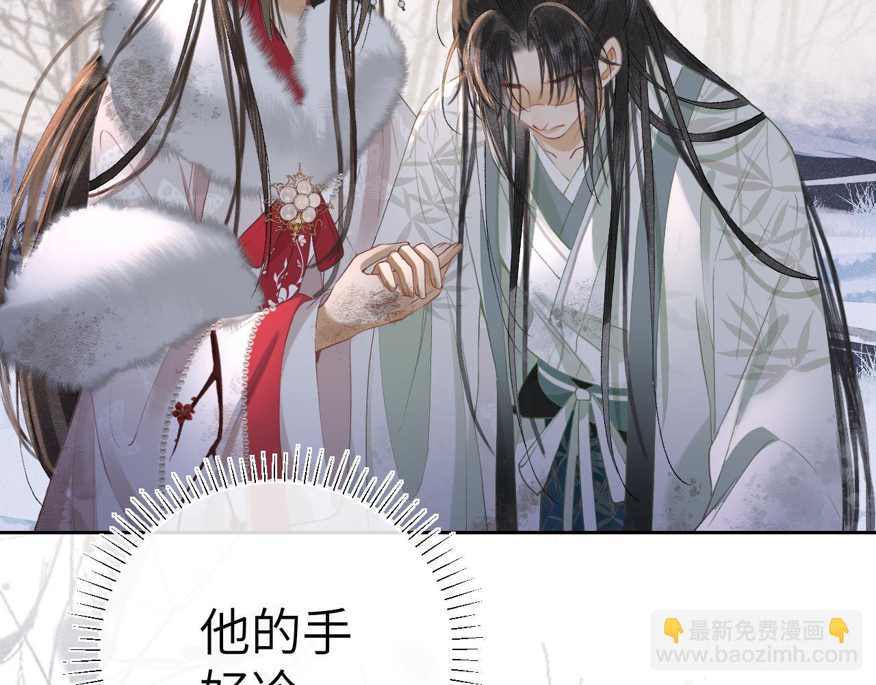 第十五话 我没有同情你...没有..(1/3)-第16话