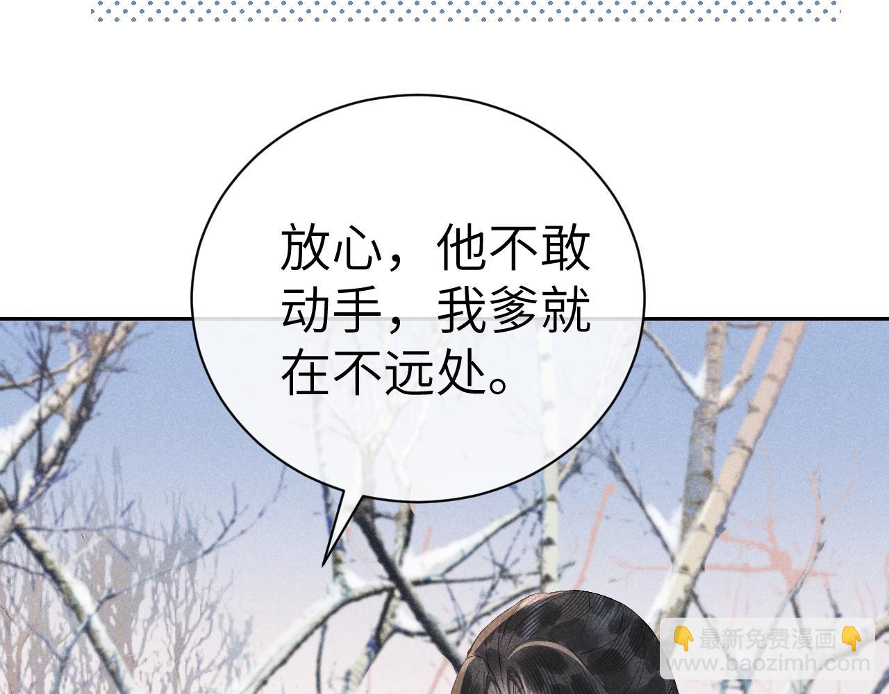 第十五话 我没有同情你...没有..(1/3)-第16话