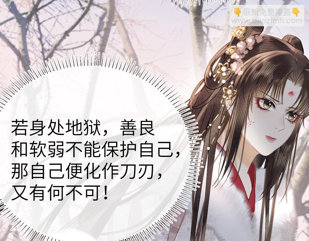 第十五话 我没有同情你...没有..(1/3)-第16话