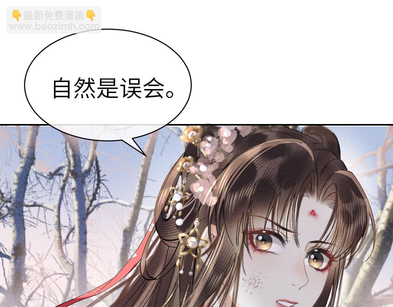 第十五话 我没有同情你...没有..(1/3)-第16话