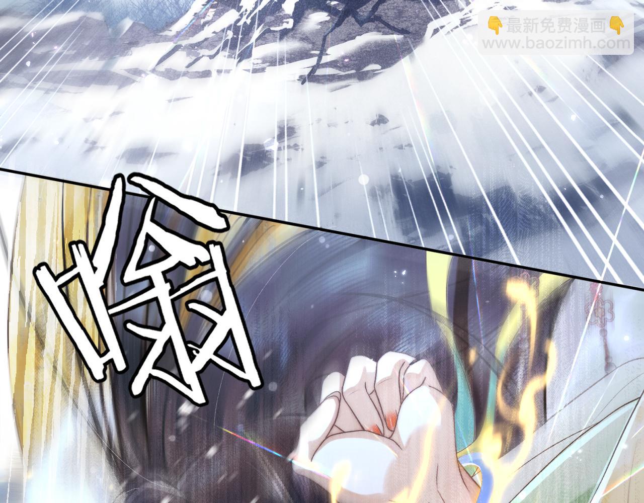 第一话  魔王竟成我夫君？(1/4)-第2话