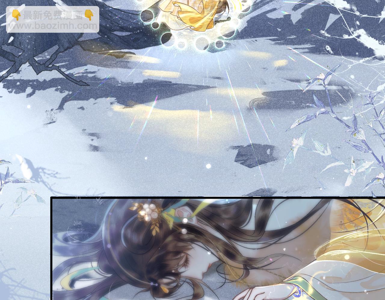 第一话  魔王竟成我夫君？(1/4)-第2话