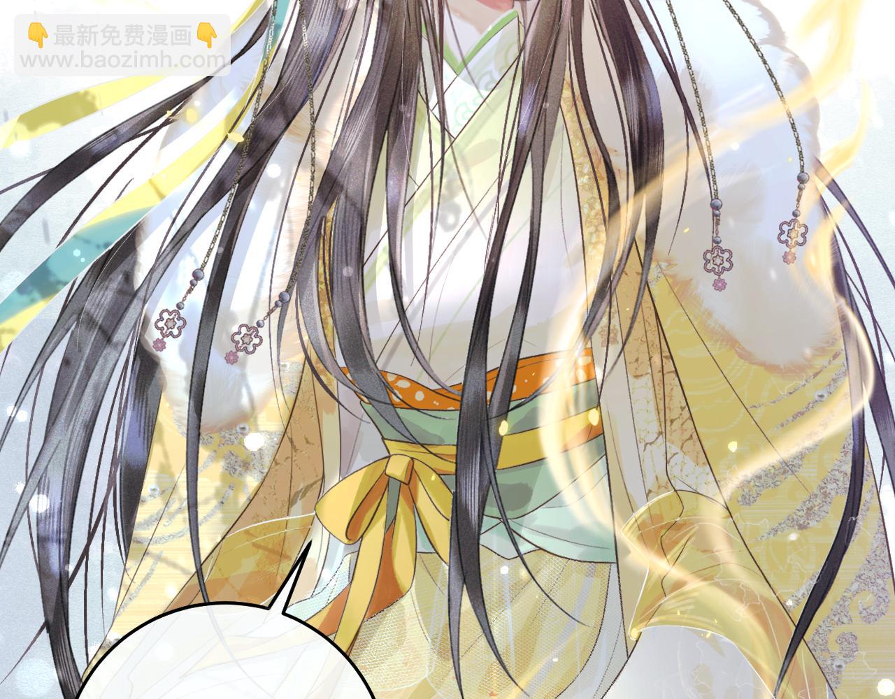 第一话  魔王竟成我夫君？(1/4)-第2话