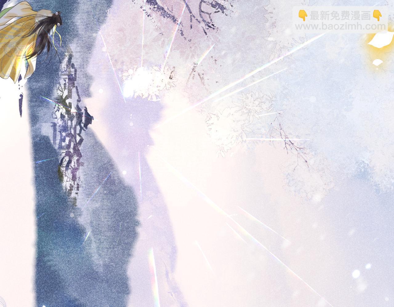 第一话  魔王竟成我夫君？(1/4)-第2话