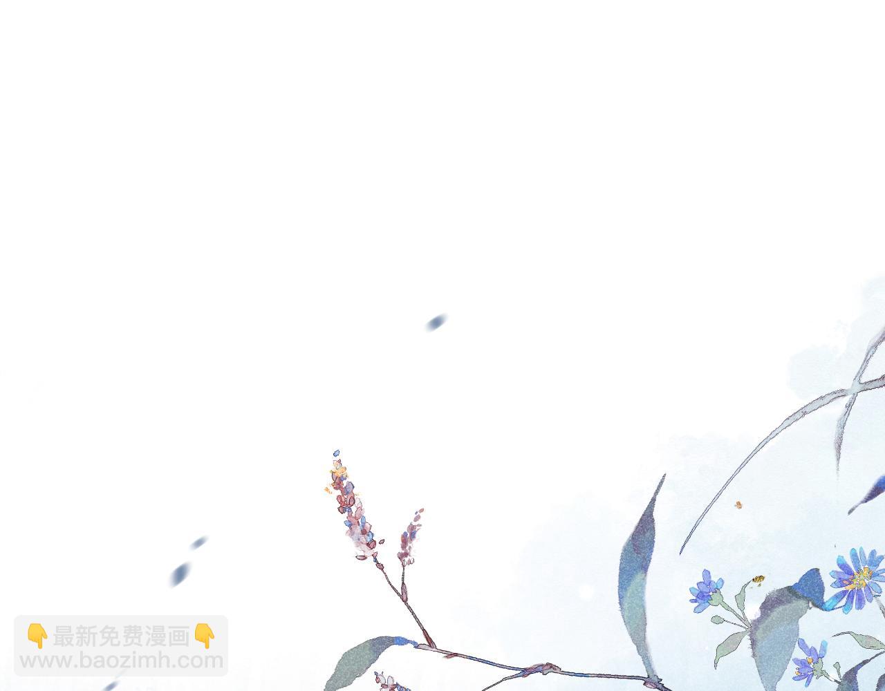 第一话  魔王竟成我夫君？(1/4)-第2话