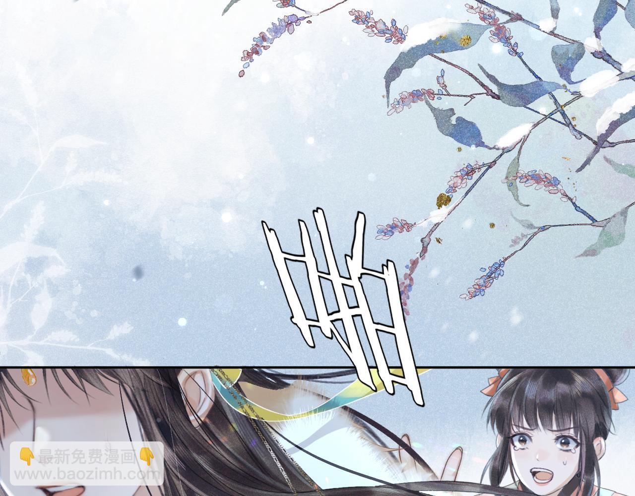 第一话  魔王竟成我夫君？(1/4)-第2话