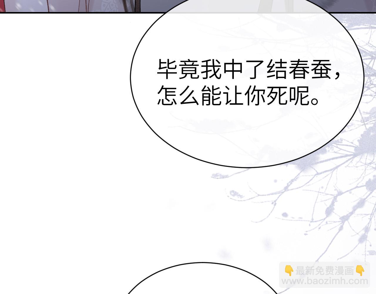 第十九话 妖物出现(1/3)-第20话