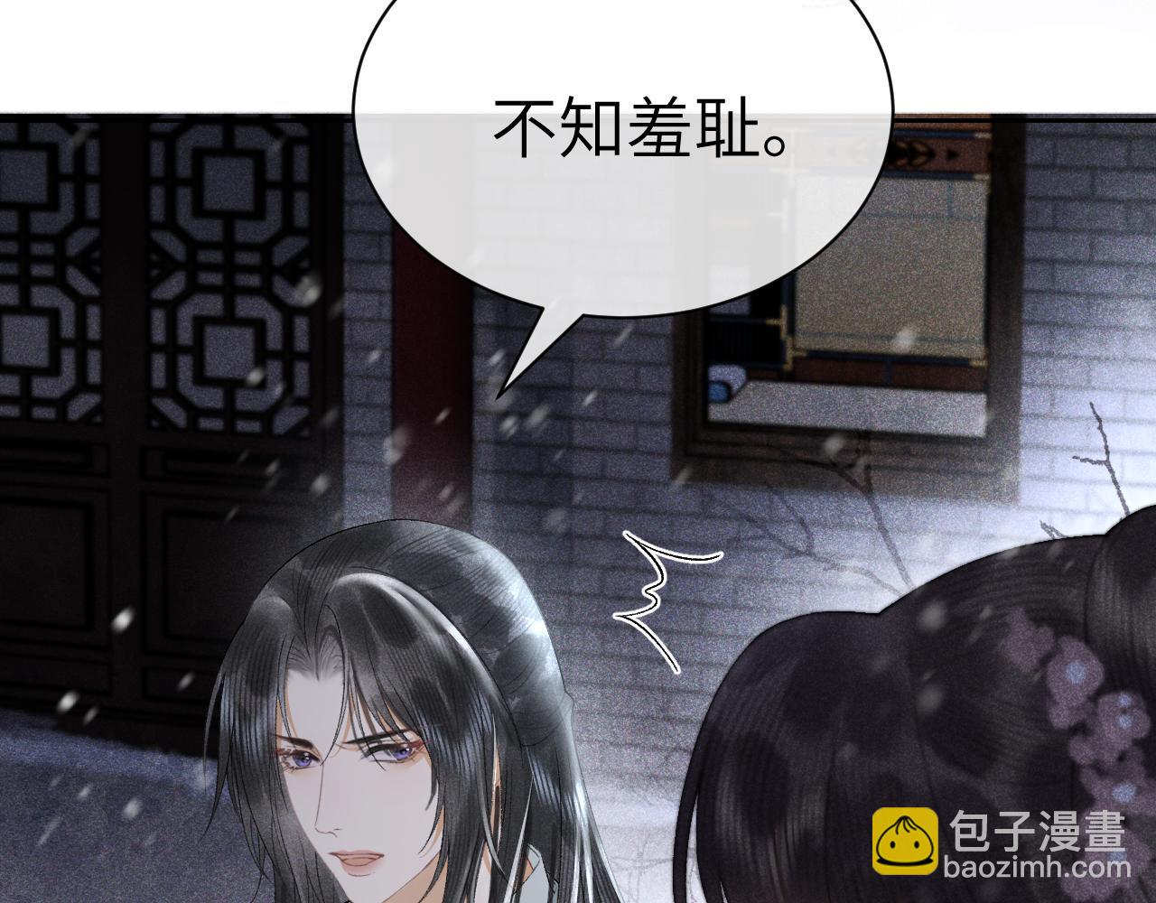 第十九话 妖物出现(1/3)-第20话