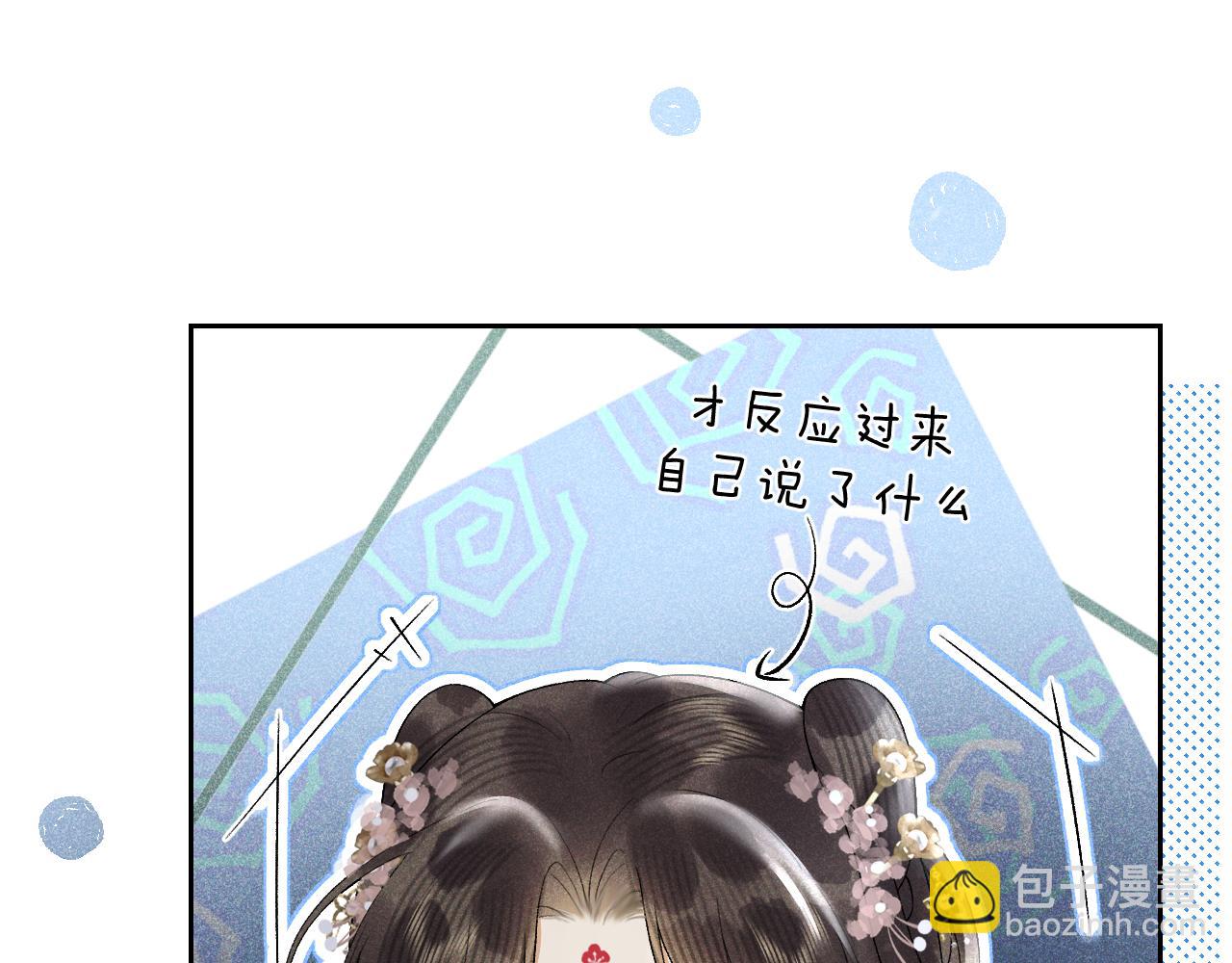 第十九话 妖物出现(1/3)-第20话